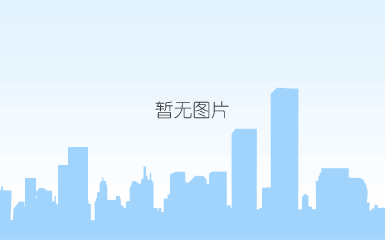 微信图片_20210803161838.jpg